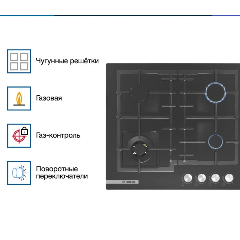 Газовая варочная панель BOSCH PNH6B6O92R
