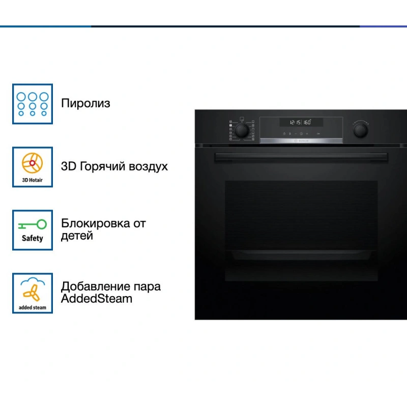 Духовой шкаф Bosch HRA578BB0S