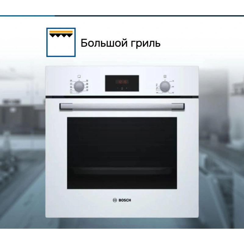Духовой шкаф Bosch HBF114EV0R