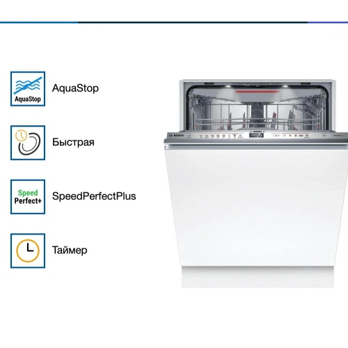 Встраиваемая посудомоечная машина Bosch SMV6ZCX49E