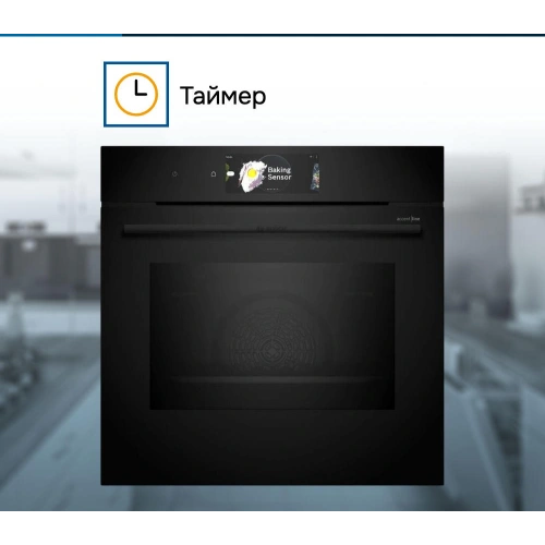 Духовой шкаф Bosch HBG 978NB1S