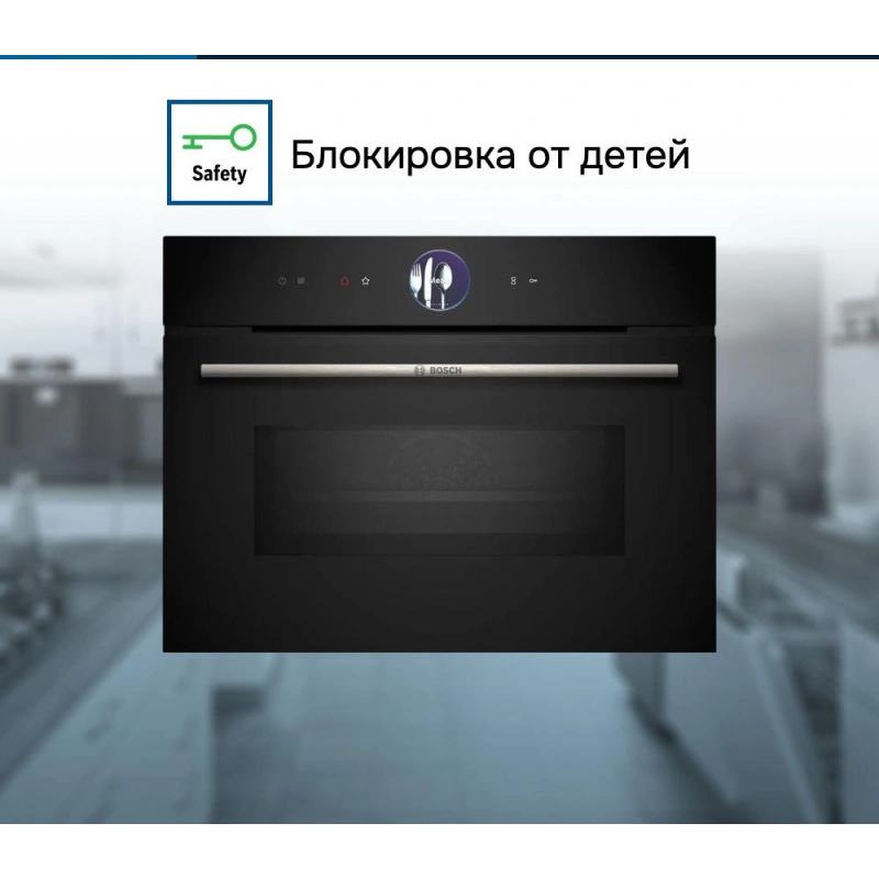 Духовой шкаф Bosch CMG7361B1