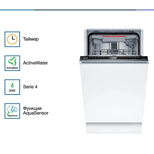 Встраиваемая посудомоечная машина Bosch SPV4HMX55Q