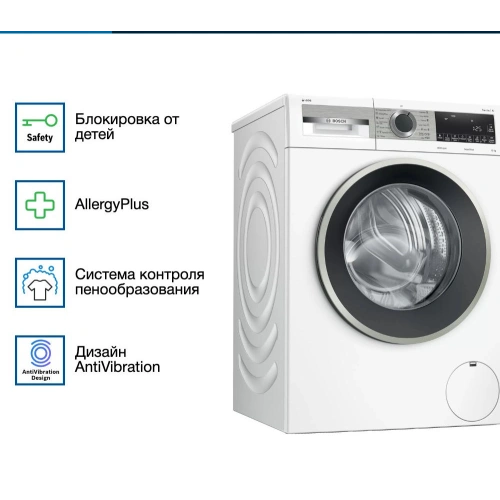Стиральная машина Bosch WGA254A1ME