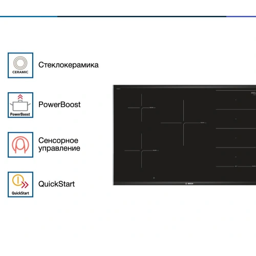 Индукционная варочная панель Bosch PXV875DC1E