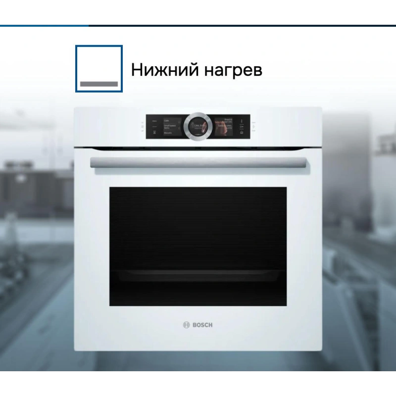 Духовой шкаф Bosch HSG 636BW1