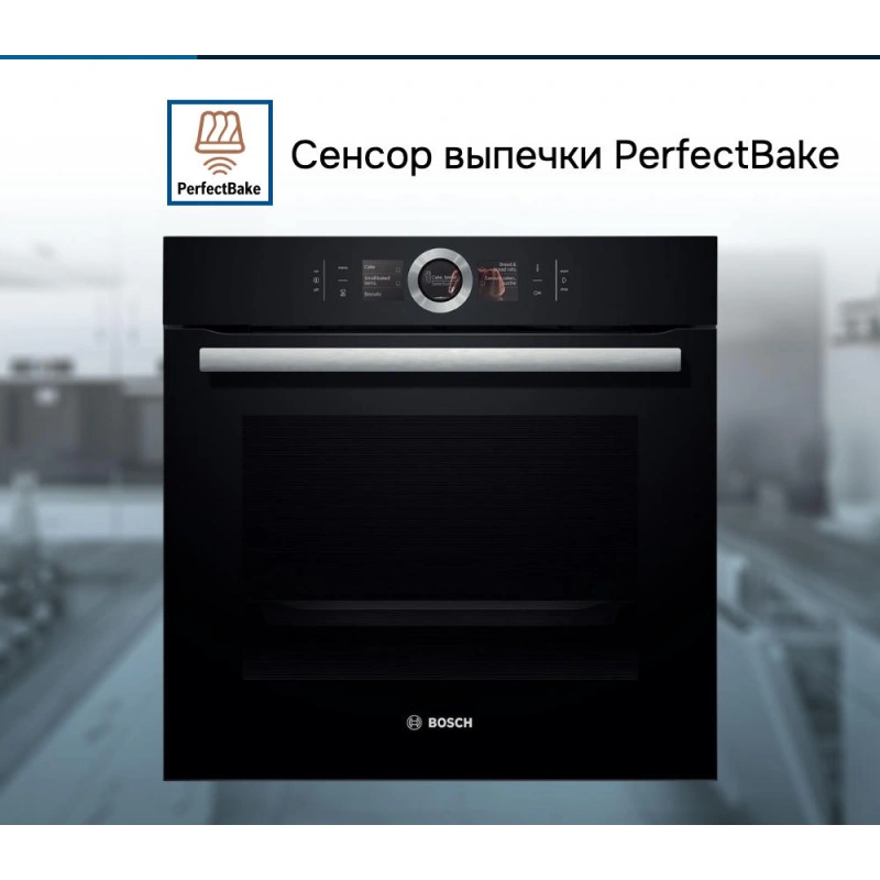 Духовой шкаф Bosch HBG636LB1