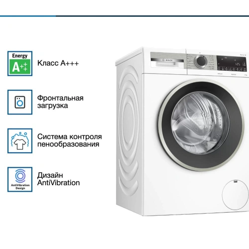 Стиральная машина Bosch WGA254X0ME