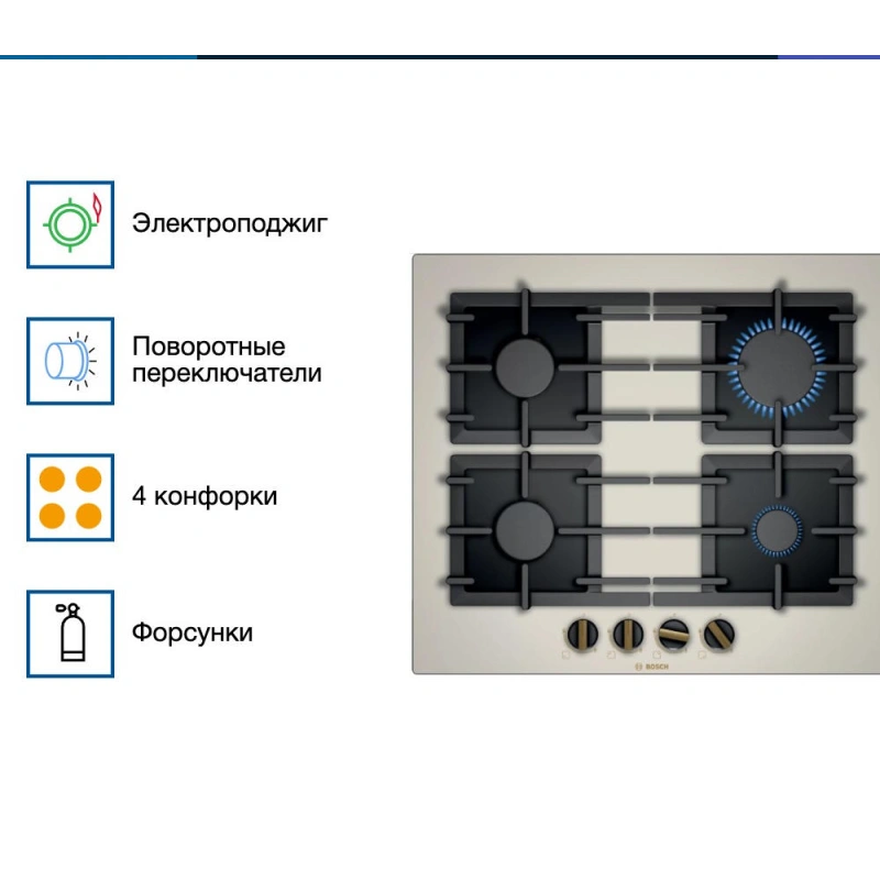Газовая варочная панель Bosch PPP6B1B90R
