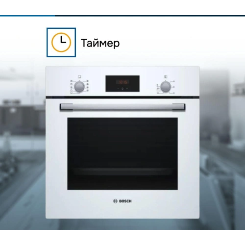 Духовой шкаф Bosch HBF114EV0R
