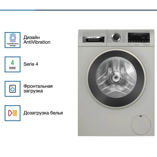 Стиральная машина Bosch WGA2440XME