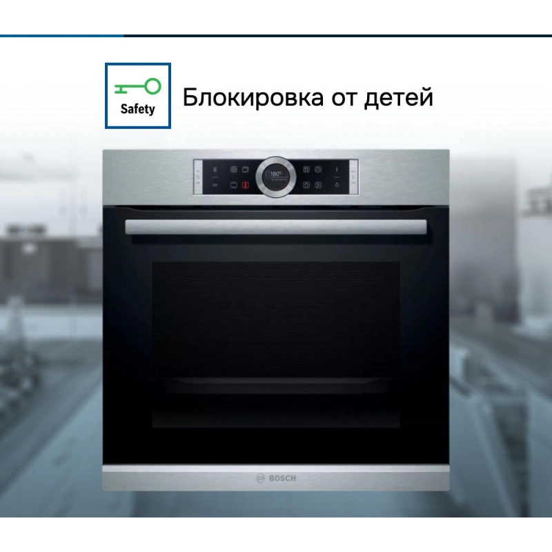 Духовой шкаф Bosch HBG635BS1