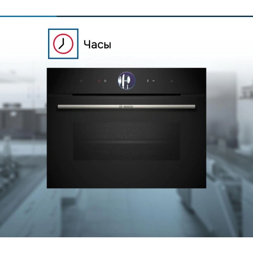 Духовой шкаф Bosch CSG7364B1