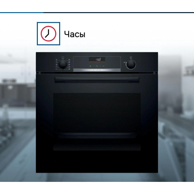 Духовой шкаф Bosch HBA5360B0