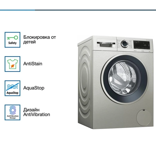 Стиральная машина Bosch WGA242XVME