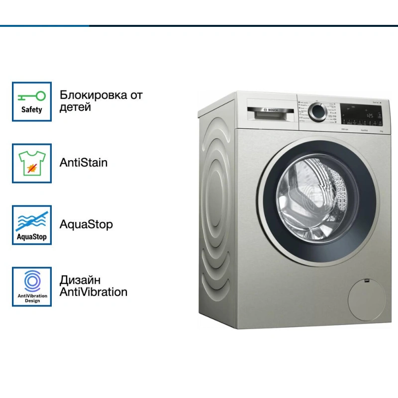 Стиральная машина Bosch WGA242XVME