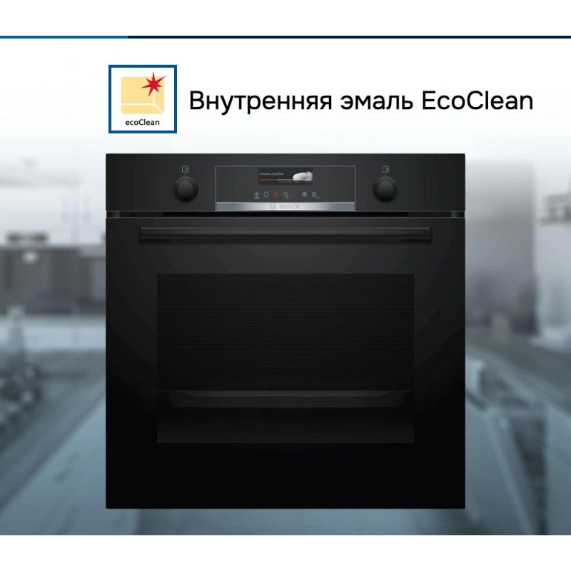 Духовой шкаф Bosch HBG539EB0