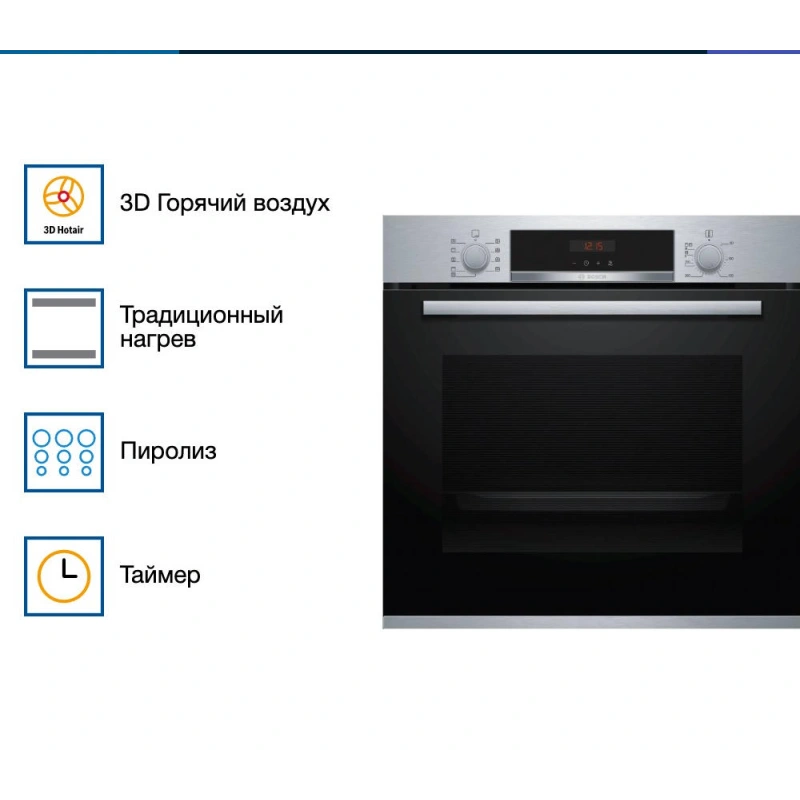 Духовой шкаф Bosch HBA573BS1