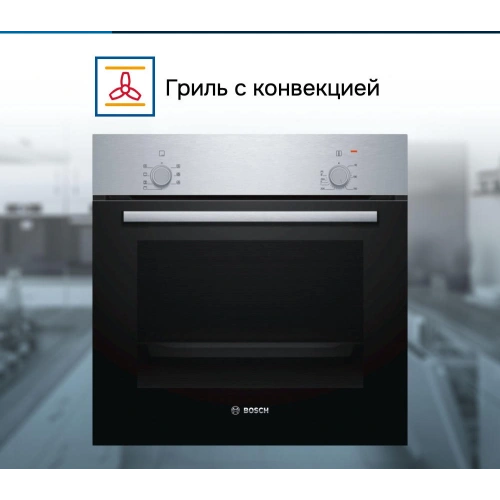 Духовой шкаф Bosch HBF010BR1S