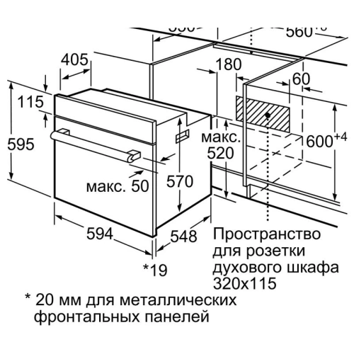 Духовой шкаф Bosch HBF534EH0R