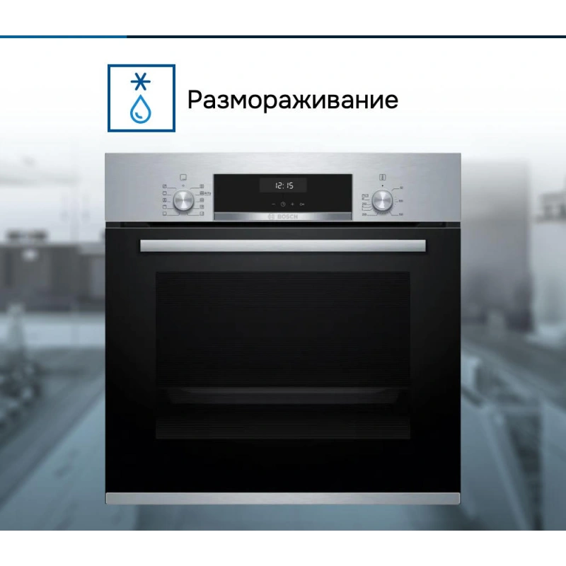 Духовой шкаф Bosch HBJ558YS3Q