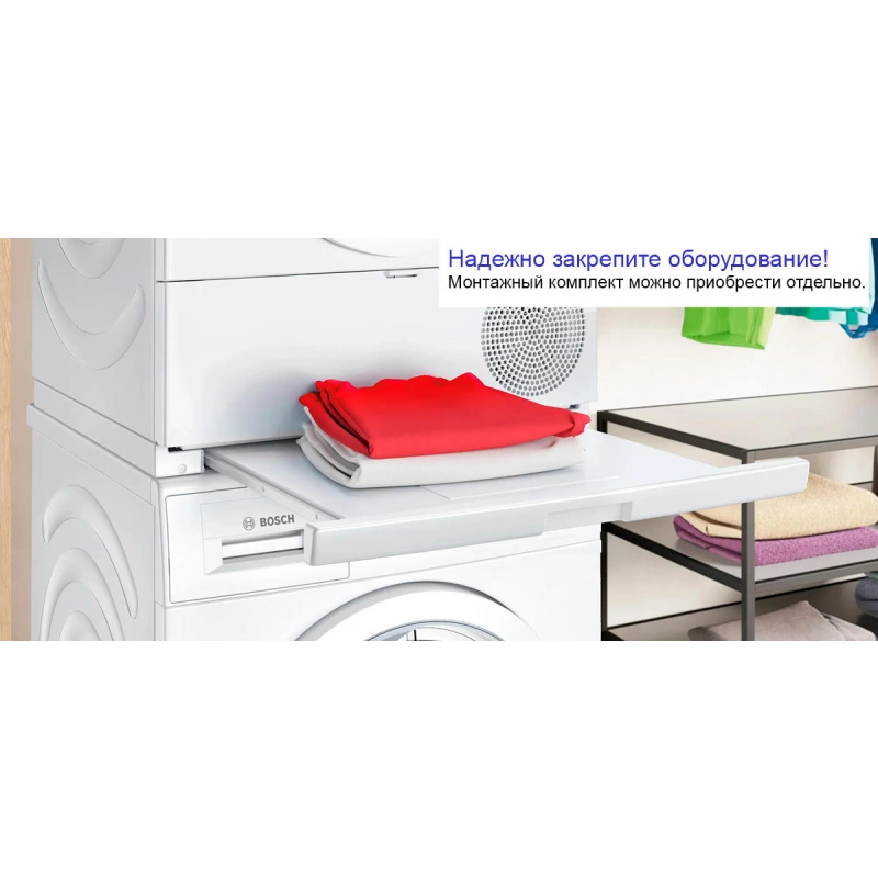 Сушильная машина Bosch WTH85205BY