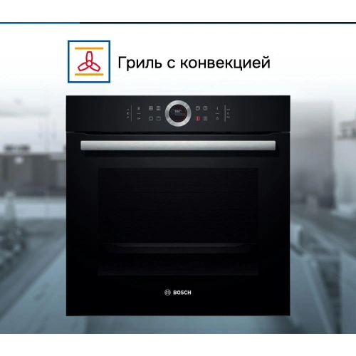 Духовой шкаф Bosch HBG633BB1