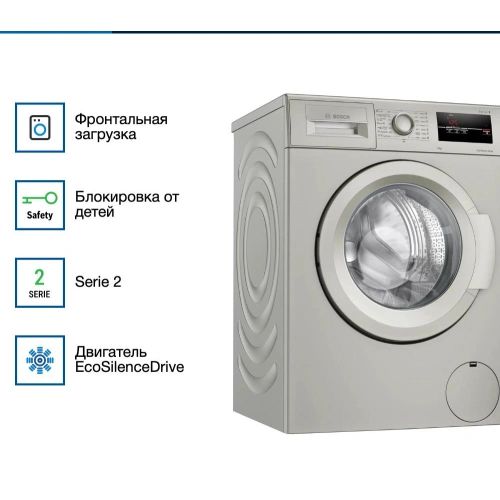 Стиральная машина Bosch WAJ2018SME