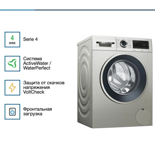 Стиральная машина Bosch WGA242XVME