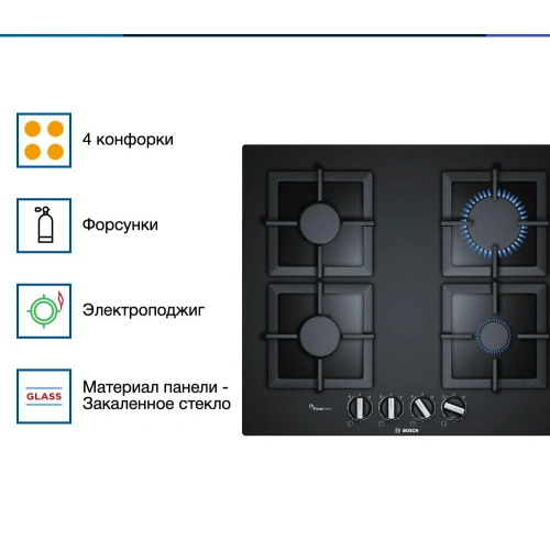 Газовая варочная панель Bosch PPP 6A6B20