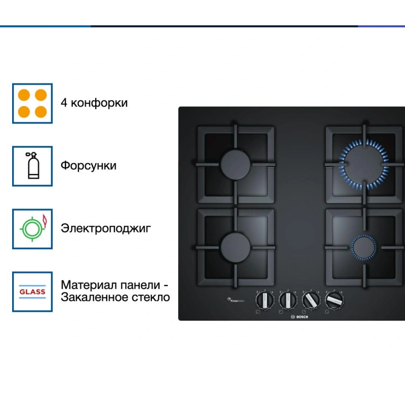 Газовая варочная панель Bosch PPP 6A6B20