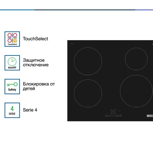 Индукционная варочная панель Bosch PIE61RBB5E