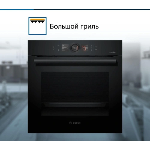 Духовой шкаф Bosch HSG856XC7