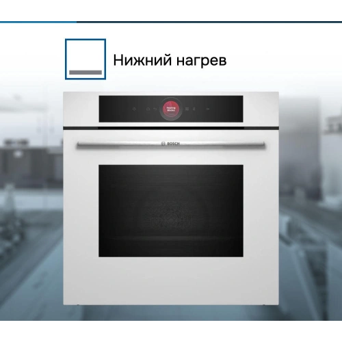 Духовой шкаф Bosch HBG7741W1