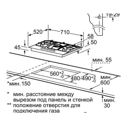 Газовая варочная панель Bosch PPQ 718B91E