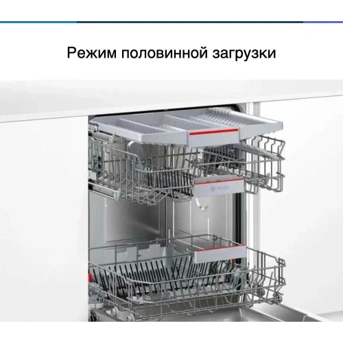 Встраиваемая посудомоечная машина Bosch SMV4HVX00E