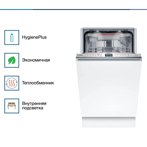 Встраиваемая посудомоечная машина Bosch SPV6EMX76Q