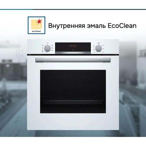 Духовой шкаф Bosch HBA533BW1