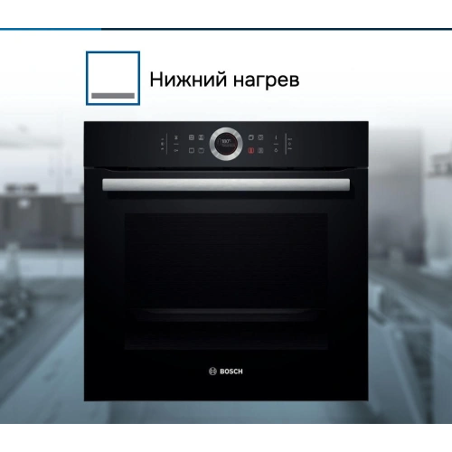 Духовой шкаф Bosch HBG634BB1