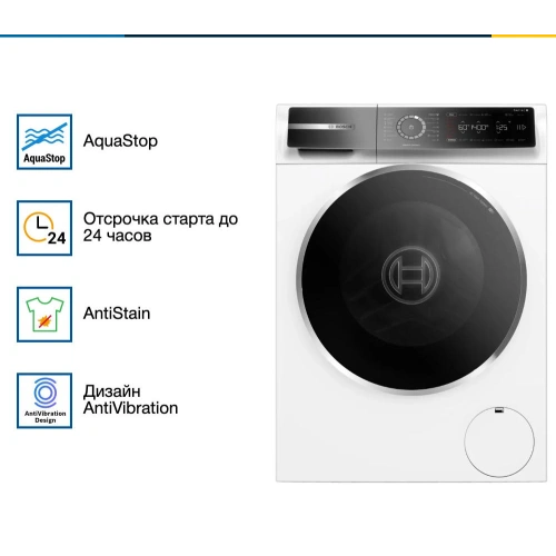 Стиральная машина Bosch WGB24400ME