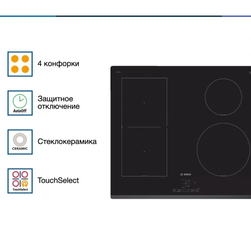 Индукционная варочная панель Bosch PWP63RBB6E
