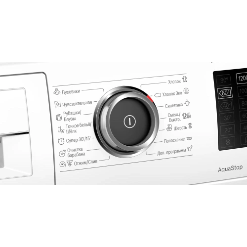 Стиральная машина Bosch WLR245H2OE