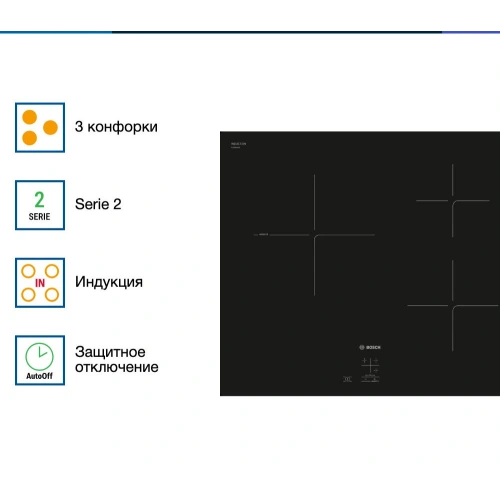Индукционная варочная панель Bosch PUC61KAA5E