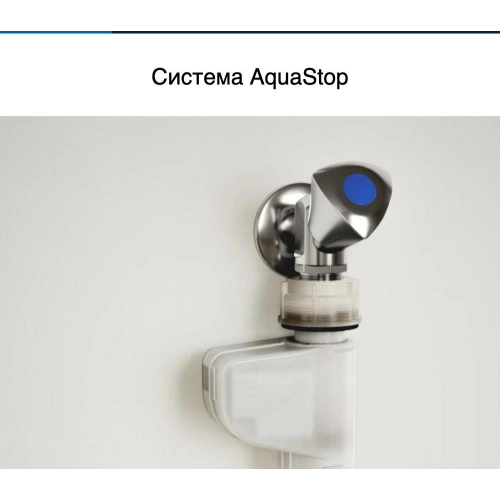 Встраиваемая посудомоечная машина Bosch SMV46JX10Q