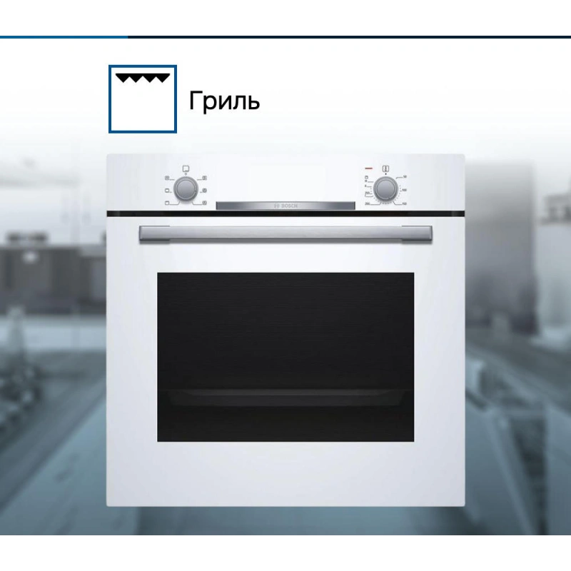 Духовой шкаф Bosch HBA530BW0S