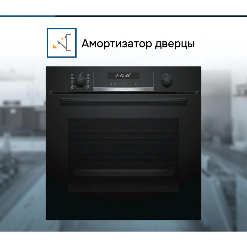 Духовой шкаф Bosch HBG5780B0