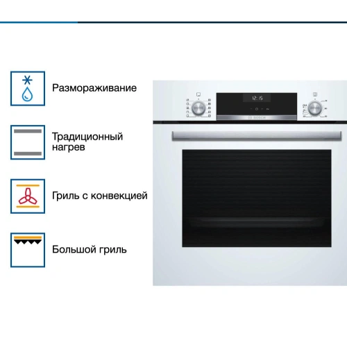 Духовой шкаф Bosch HBJ558YW0Q