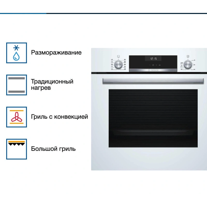 Духовой шкаф Bosch HBJ558YW0Q