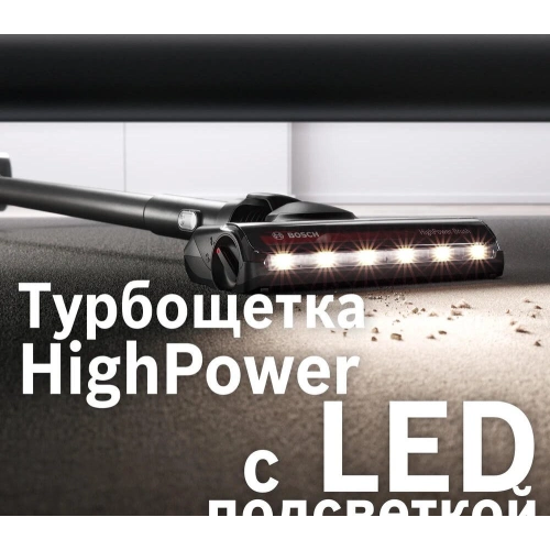 Пылесос Bosch BCS82G31