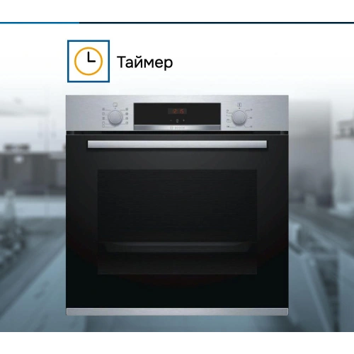 Духовой шкаф Bosch HBA554YS0